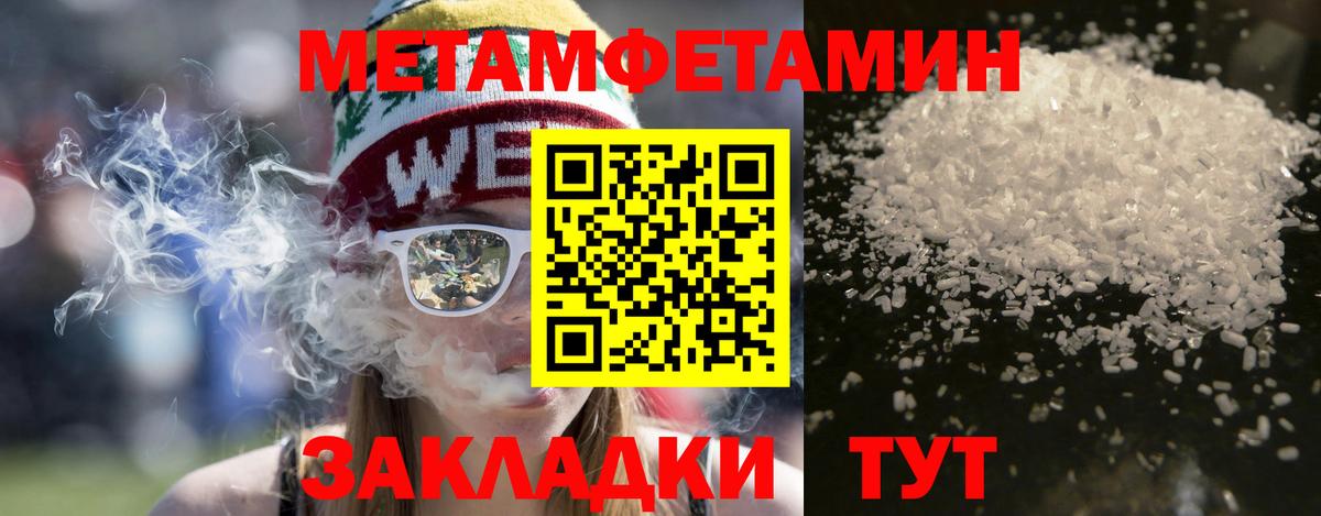 Амфетамин 98%  Вход с VPN  Ставрополь 