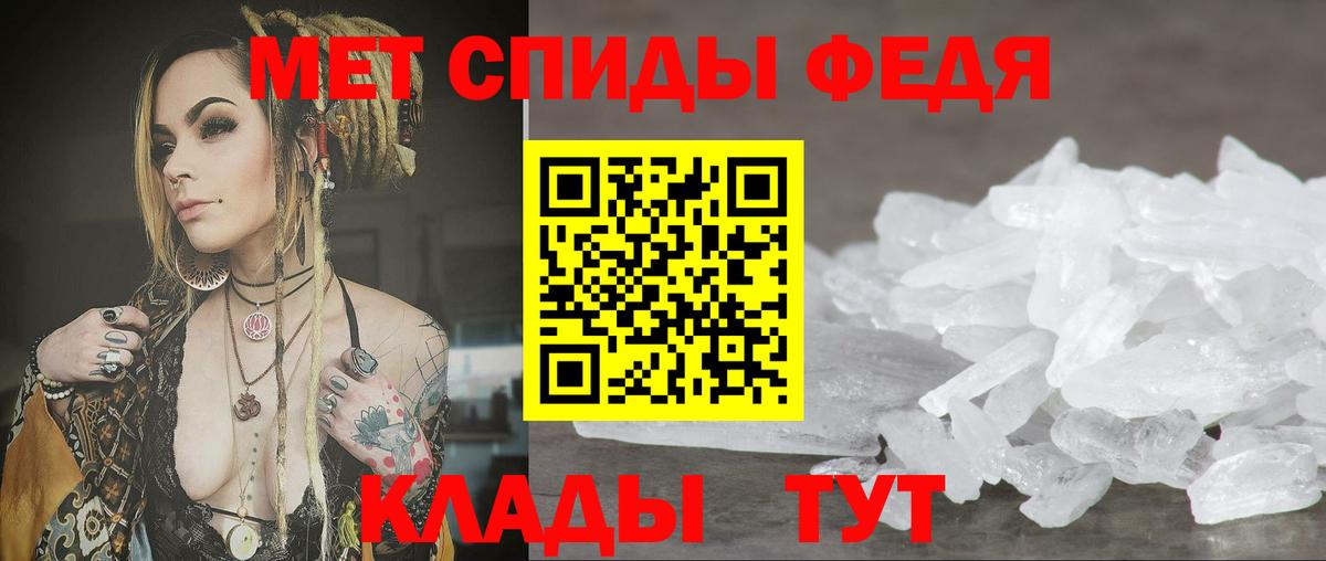 АМФ 98% Ставрополь