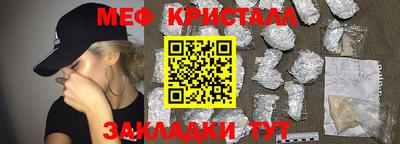 винт Можга