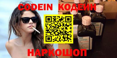 ПСИЛОЦИБИНОВЫЕ ГРИБЫ Можайск