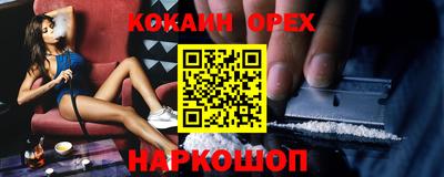 ПСИЛОЦИБИНОВЫЕ ГРИБЫ Можайск