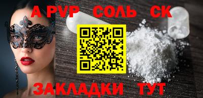 кокс Моздок