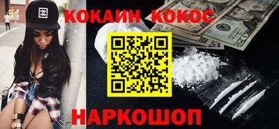 ПСИЛОЦИБИНОВЫЕ ГРИБЫ Можайск
