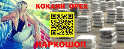 винт Можга