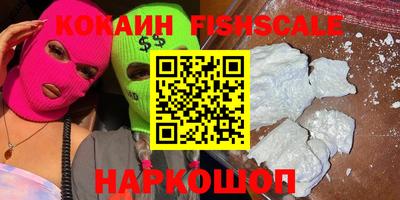 ПСИЛОЦИБИНОВЫЕ ГРИБЫ Можайск