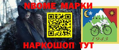 кокс Моздок