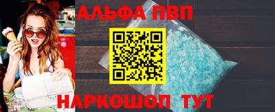 винт Можга