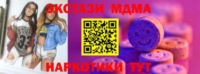 винт Можга