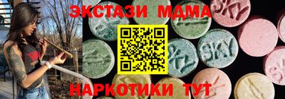 ПСИЛОЦИБИНОВЫЕ ГРИБЫ Можайск