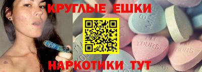 ПСИЛОЦИБИНОВЫЕ ГРИБЫ Можайск