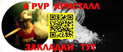 винт Можга