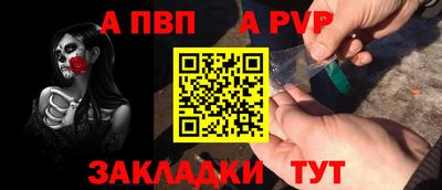 кокс Моздок