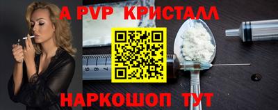 кокс Моздок