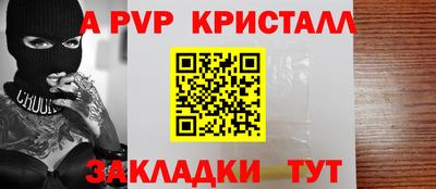винт Можга