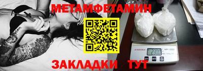 кокс Моздок