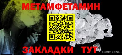 винт Можга
