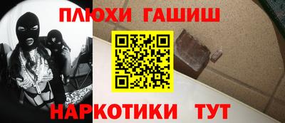 ПСИЛОЦИБИНОВЫЕ ГРИБЫ Можайск