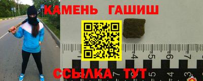 винт Можга