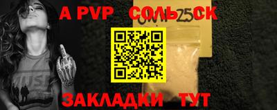 кокс Моздок