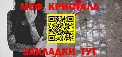 ПСИЛОЦИБИНОВЫЕ ГРИБЫ Можайск