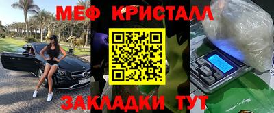 кокс Моздок