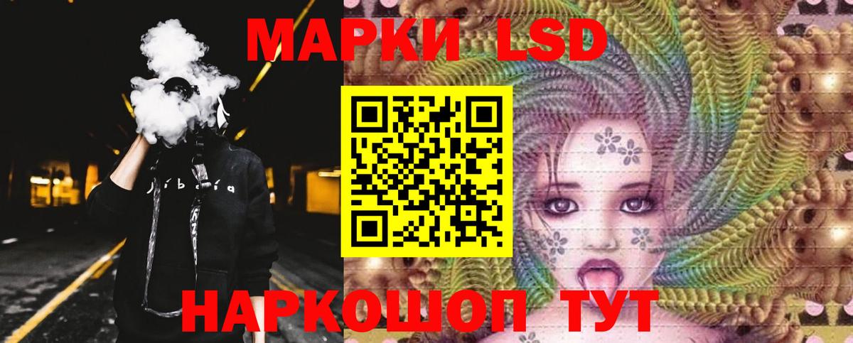 ЛСД экстази  Вход с VPN  Ставрополь  Лсд 25 экстази ecstasy 