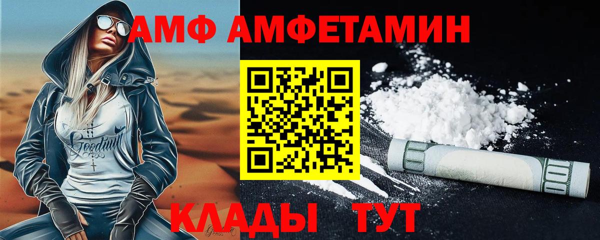 Первитин витя  Вход с VPN  Ставрополь 