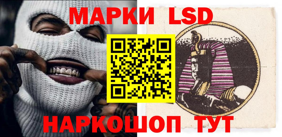 Ставрополь  Марки NBOMe 1,5мг  Наркотические марки  Марки NBOMe 1,5мг  Вход с VPN 