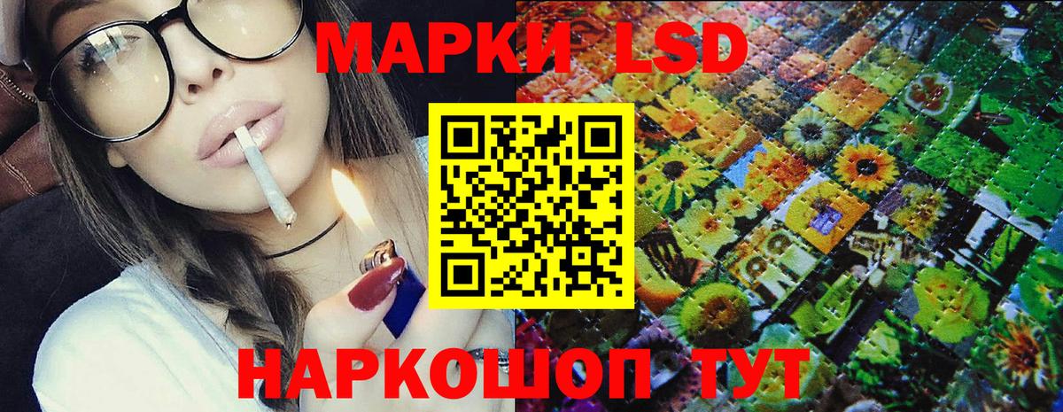 Марки 25I-NBOMe 1,5мг Ставрополь