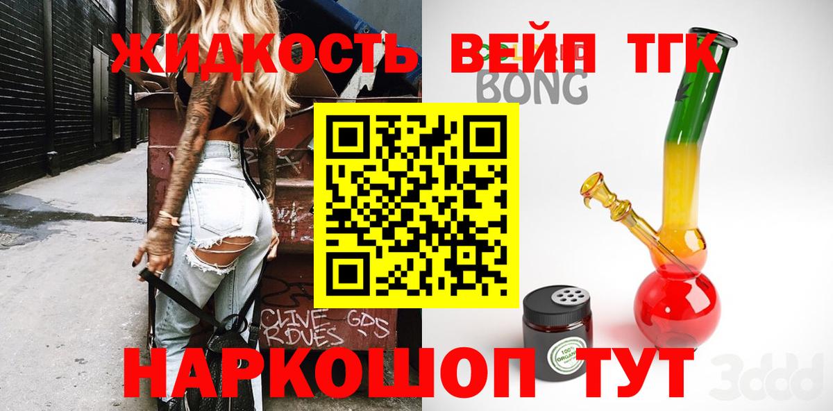 Дистиллят ТГК концентрат Ставрополь