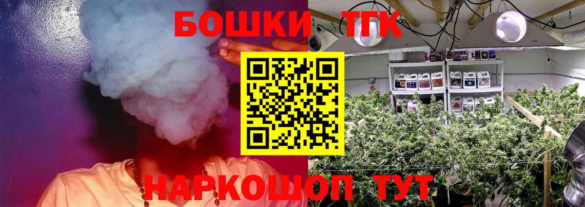 Марихуана гибрид  Марихуана план  Шишки марихуана индика  Ставрополь  Вход с VPN  Марихуана AK-47 